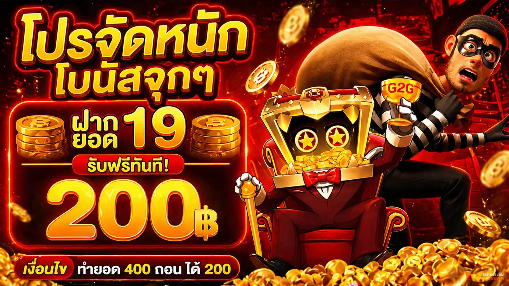 BGAME888